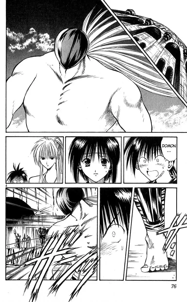 Flame of Recca Chapter 112 4